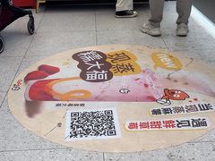 -CoCo都可(蓝村店)