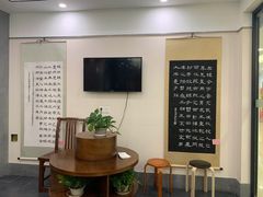 -秦汉胡同书法古筝围棋国画书院(宝地分馆)