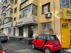 门面-线格之间COFFEE