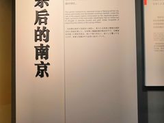 -侵华日军南京大屠杀遇难同胞纪念馆
