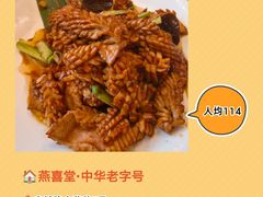 -春江饭店(共青团路总店)