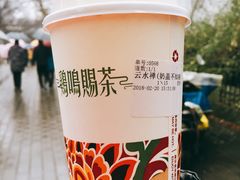 -鸡鸣赐茶(鸡鸣寺路店)