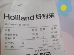 -好利来(革新店)