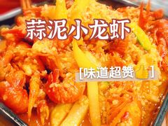 小龙虾-东厨虾煌(电子街店)