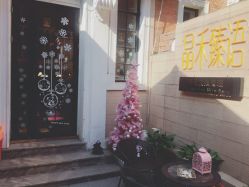 -晶禾臻语·问题肌研究所