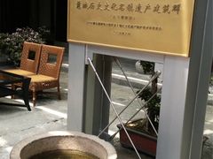 -走马楼饭庄(慈城古县城店)