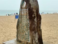 -白城沙滩