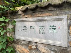 -红楼梦邮局