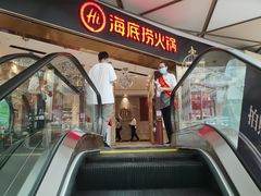 -海底捞火锅(龙岗星河COCO Park店)
