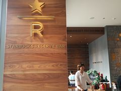 -星巴克臻选(广州二沙岛文立方店)