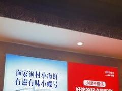-小螺号海鲜·地道鲁菜(泉城广场店)