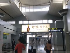 -长沙黄花国际机场-T1航站楼