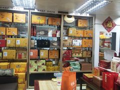 -鹏城八珍深圳特产手信(罗湖店)