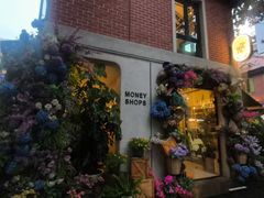 -Money Shops(愚园路店)