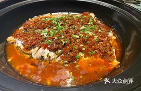 Spicy Chopped Chili Fish Head