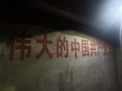 -816工程景区