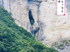 -鹿院坪生态旅游景区
