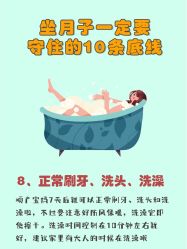 -耐味林月子会所(黄兴公园店)