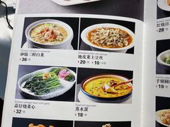 -凯鸽酒楼•雁北民间菜(华北星店)