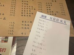 -哥哥の深夜食堂(红松东路店)