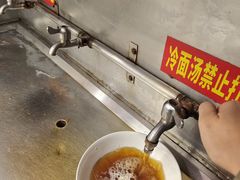 -西塔大冷面(市府大路店)