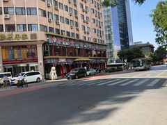 -大清花饺子(五五路店)