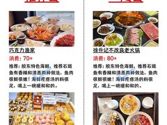 -幸福门
