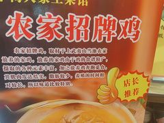 -下梅人家土菜馆(历史文化餐厅度假区店)