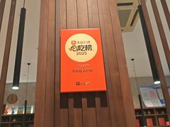 -九福楼大酒店