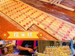 -尚泰清迈机场购物中心