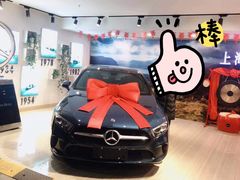 -上海德星奔驰(江杨南路店)