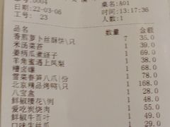 -好福记饭店(红梅公园店)