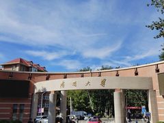 -南开大学(津南校区)