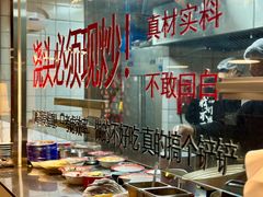 -方铲铲·成都板凳面(滨江银泰店)