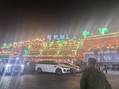 -枇杷园食为鲜火锅(南山店)