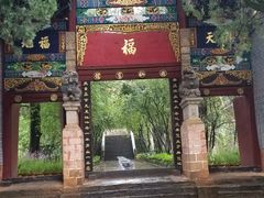 -昆明市金殿名胜区