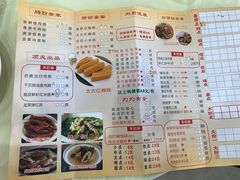 -新河畔海鲜酒楼(虎门店)