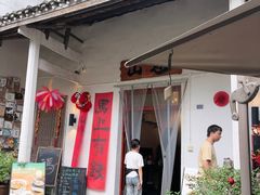 -山也·私厨(岳麓店)