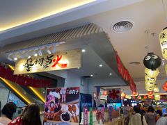 等位区-怪物的冰与火(天虹商场中山路店)