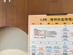 -梧桐人家中国太平国际健康颐养社区