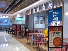 -俊泰食档·韩式料理(新迎小区店)