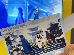 -天河领展广场