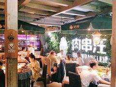 -肉串汪(望京店)