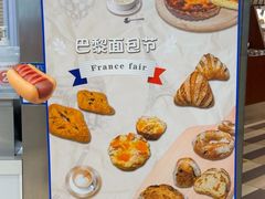 -都恩客(高岛屋百货店)