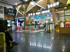 -奥斯卡新都汇影城(终级银幕)