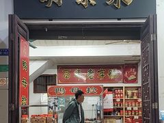 -胡荣泉