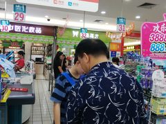 -大润发(国兴店)