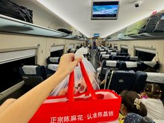 -陈建平麻花(磁器口总店)