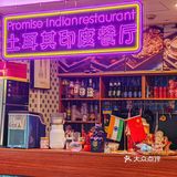 真不想告诉别人这家店…………