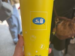 -50嵐鲜茶专卖连锁店(金城镇店)